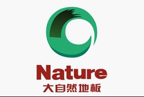 大自然